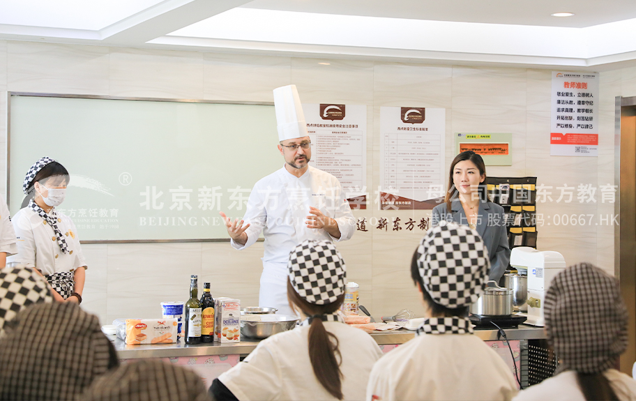 艹b视频免费北京新东方烹饪学校-学生采访